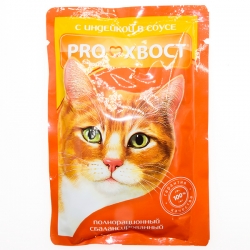 PROХВОСТ влаж.д/кошек 85г индейка в соусе