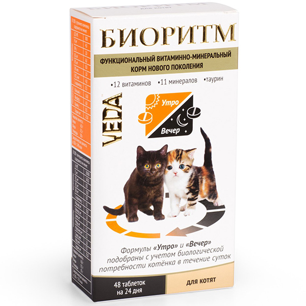 БИОРИТМ д/котят витаминно-минеральный корм 48таб.