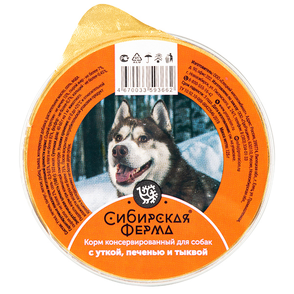Сибирская ферма консервы.д/собак 125г с уткой, печенью и тыквой