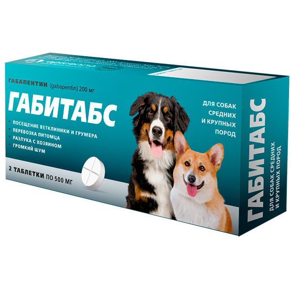 Габитабс д/собак средних и крупных пород 10таб. по 200мг