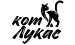 Кот Лукас