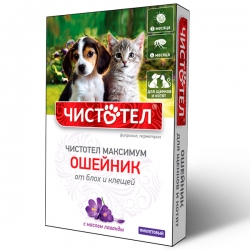Чистотел Максимум ошейник пр/бл д/щенков и котят (фиолетовый)
